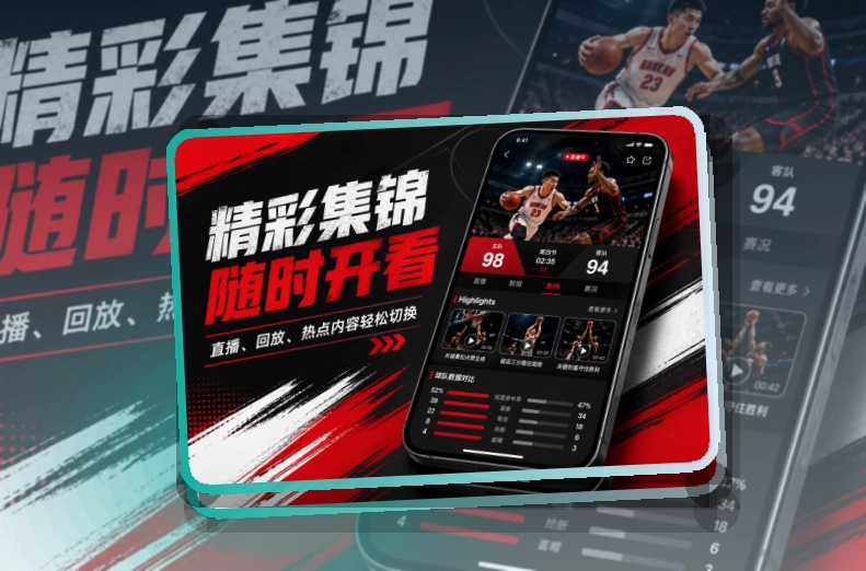 开云APP下载与网页版入口